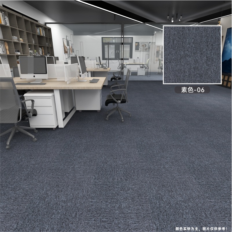 Alfombra de oficina engrosada empalme resistente al desgaste antideslizante almohadilla de absorción de acústico comercial recortable cuadrada simple alfombra de suelo moderna