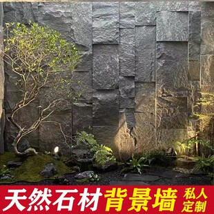 天然毛石皮背景墙水景墙景观石电视蘑菇石芝麻黑花岗岩自然面石材-阿里巴巴