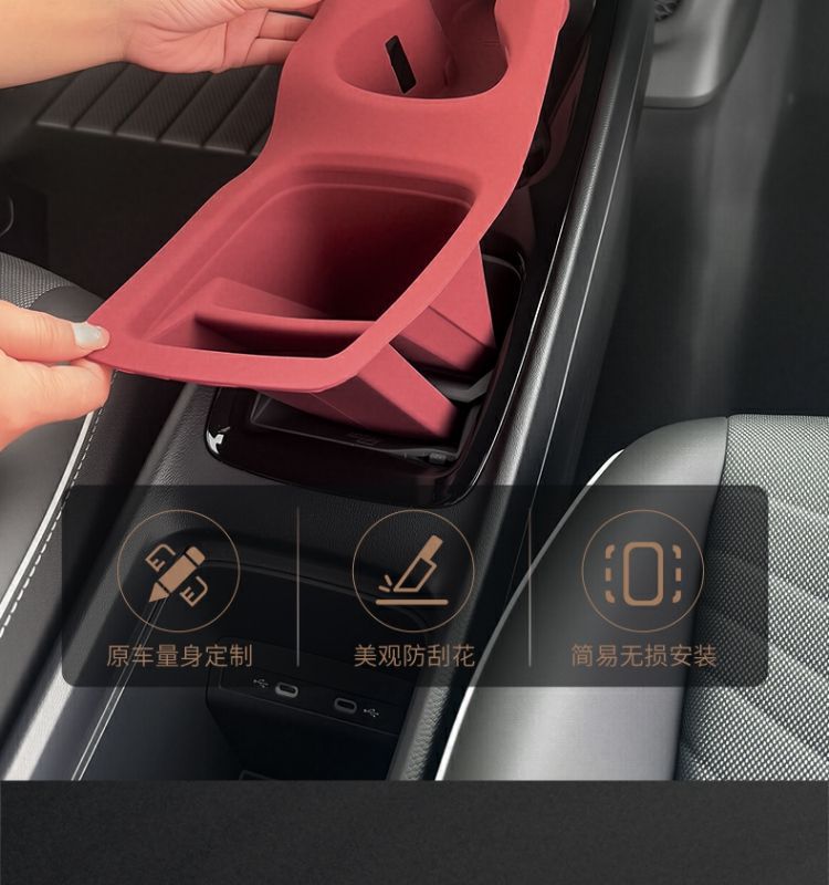 ID6X ID4CROZZ ID3 Center Console Silicone Protective Pad Cup Holder Interior Modification