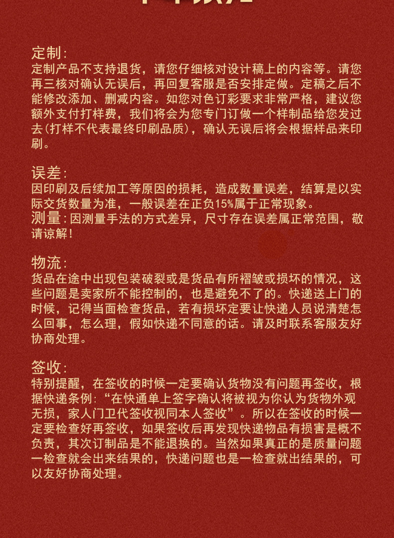 微信图片_20241218160209_10.jpg
