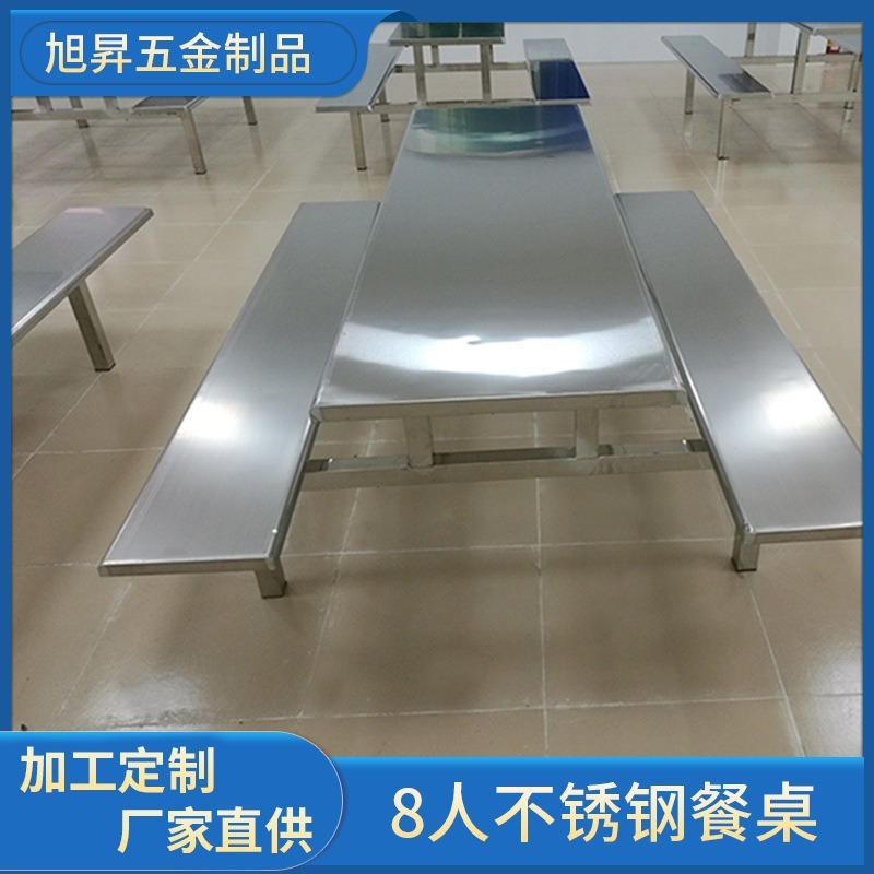 ステンレス鋼のダイニングテーブルと椅子 4 人用 8 人用学校レストラン学生食堂ダイニングテーブル工場ユニットスタッフ結合テーブル|undefined