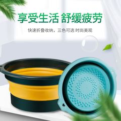 折り畳み可能な足桶家庭用折り畳み式足盆足裏マッサージ足浴槽寮携帯足盆養生学生
