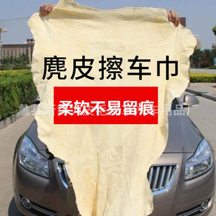 Wholesale of cross-border coral fleece car wash towels, thickened absorbent double-sided waxed car cleaning cloths, pet towels, fishing gear and gifts pic 17