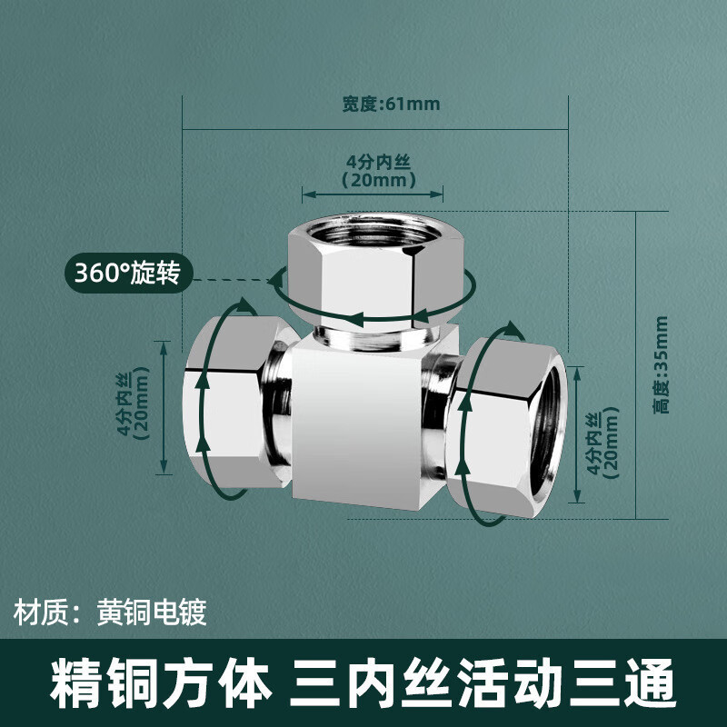 304 ステンレス鋼 4 点厚みのある内外リボンユニオン三方ガスパイプ給湯器エルボ水道管ジョイントアクセサリー|undefined