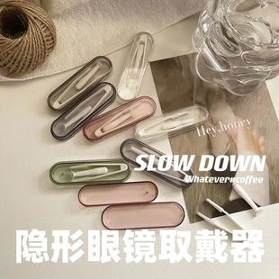 Ins Portable Contact Lens Tweezers Contact Lens Wearing Tools Silicone Clip Contact Lens Extractor Free Shipping