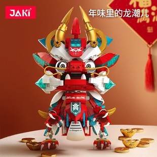【Free Shipping】Jiaqi New Year Dragon Year Zodiac National Trend Mythical Beast Red Flame Mecha Dragon Small Particle Assembly Decoration Toy