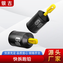 新款可拆卸螺旋跑铅快速滑铅抗防走水子线咳嗽铅坠黑坑竞技专用