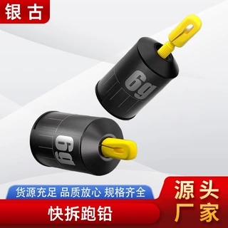 新款可拆卸螺旋跑铅快速滑铅抗防走水子线咳嗽铅坠黑坑竞技专用