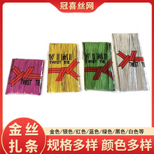 �ӹ�����8-20cm�決���b������z ����ǹ�õ�廨�U�������z