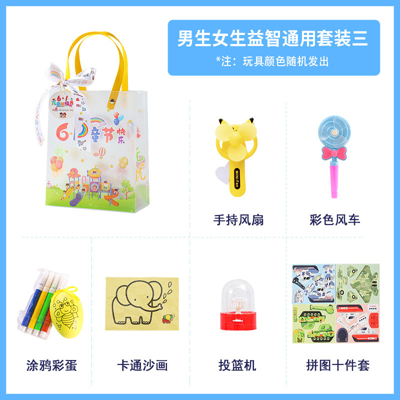 子供の誕生日プレゼント、小学校や幼稚園のクラス全員への誕生日プレゼント、2025年新作知育玩具|undefined