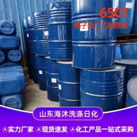 洗涤剂;碳酸盐;其他活性剂