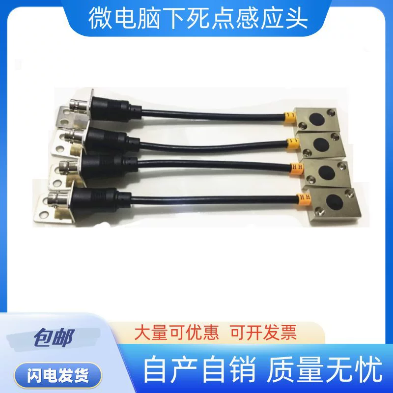 Датчик детектора мертвых точек микрокомпьютера, высокоскоростной перфоратор SD-401 HQ, стопка обнаружения неправильной доставки