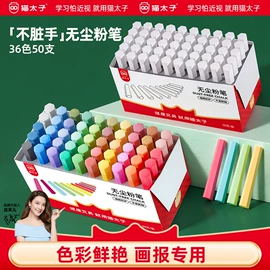 看书架;笔配件;形体矫正器