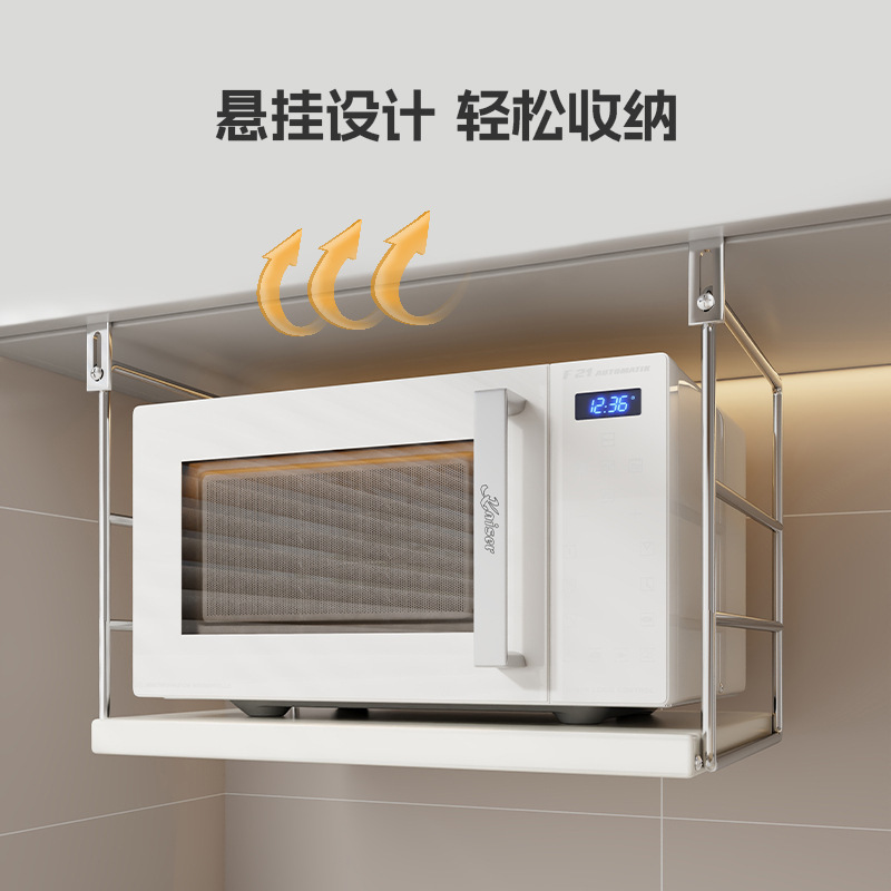 厨房微波炉置物架壁挂式放烤箱电饭煲多功能吊柜支架免打孔收纳架|undefined