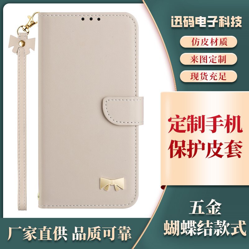 适用于红米NOTE12 PRO手机皮套14C五金插卡4 Pro仿皮手机保护皮套