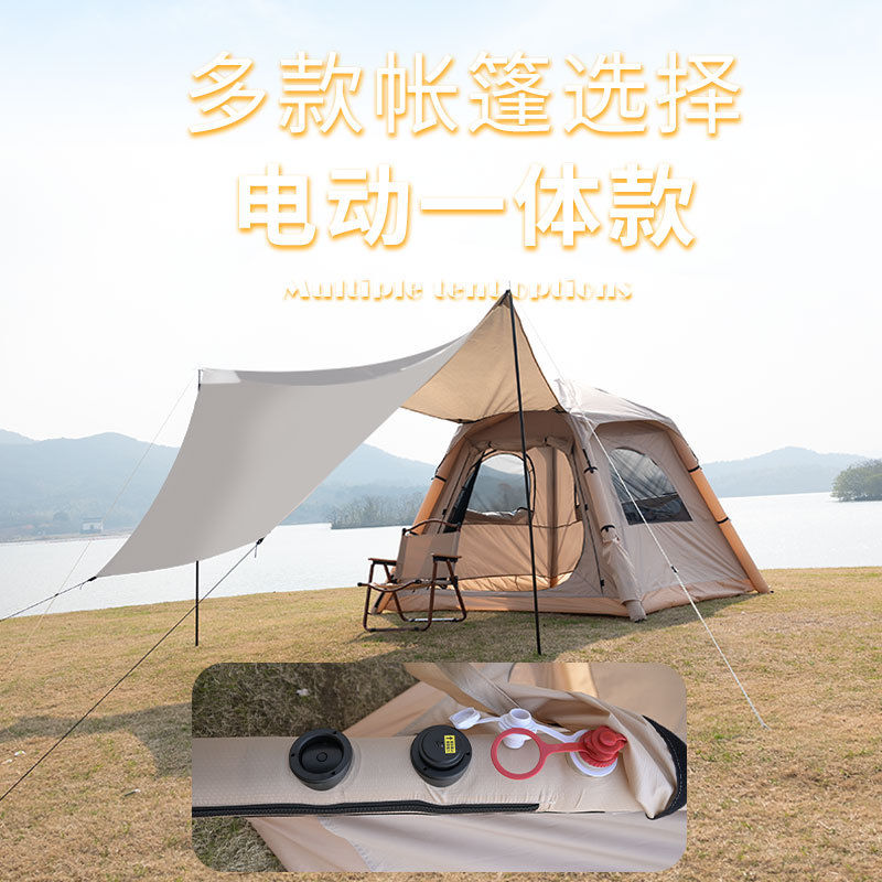 Carpa inflable totalmente automática 3 - 5 personas campamento al aire libre grueso a prueba de lluvia campamento portátil carpa inflable con cortina solar