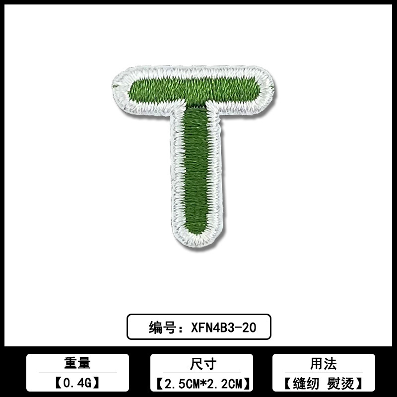 26个字母马卡龙系列刺绣布贴厂家现货批发服装箱包绣花补丁贴辅料|undefined