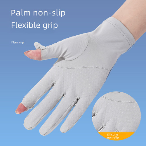 Sunscreen gloves for women, UV protection, cycling, driving, spring and summer thin sunshade breathable gloves with exposed fingers, Xinji 