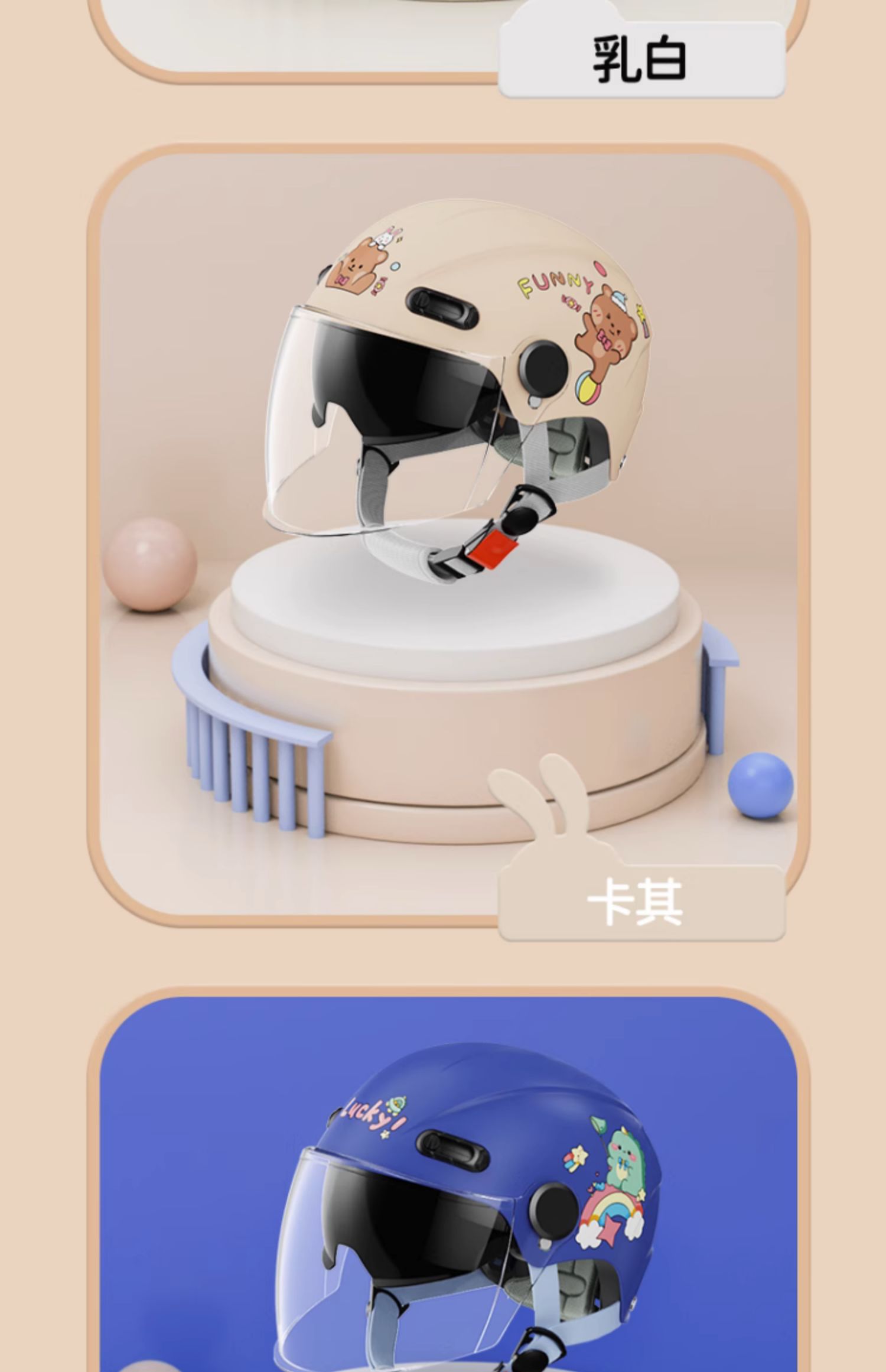 New national standard 3C certification children's helmet baby child summer girl boy electric motorcycle four seasons safety helmet