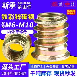 螺钉;螺母;螺栓