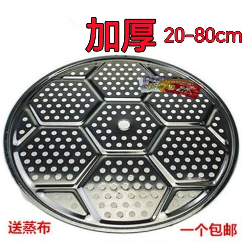 Stainless Steel Steaming Tray, Steaming Rack, Steaming Basket, Steaming Grid, Steamer Tray, Steamer Grid, Thickened