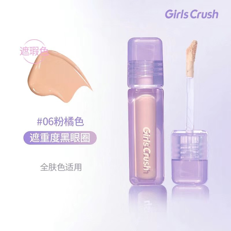 Girlscrushはコンシーラーのハイライト涙の溝を明るくしてニキビ跡のくまを隠します。|undefined