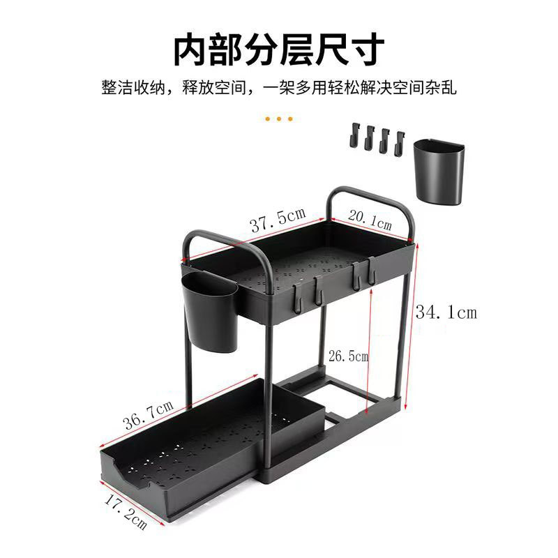 跨境家用调料架扶手双层可抽拉式厨房置物架带挂钩桌面收纳架子|undefined