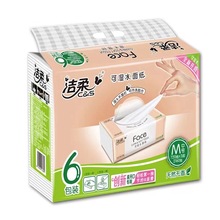 洁柔抽纸可湿水面巾纸720抽3层M中号6包装面巾纸批发一件代发