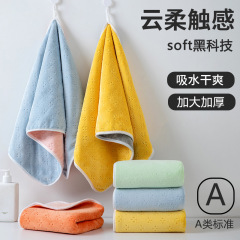 双面珊瑚绒毛巾浴巾加厚加大软糯透气吸水居家洗澡毛巾沙滩巾