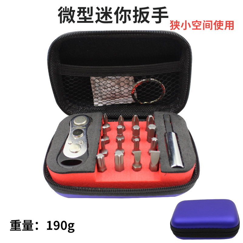 迷你扭力螺丝刀便携式双向棘轮扳手批头组精密仪器使用