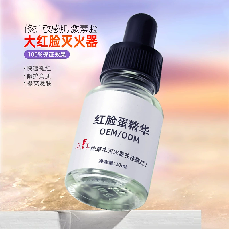 Красное лицо выделенное эссенция рогового слоя