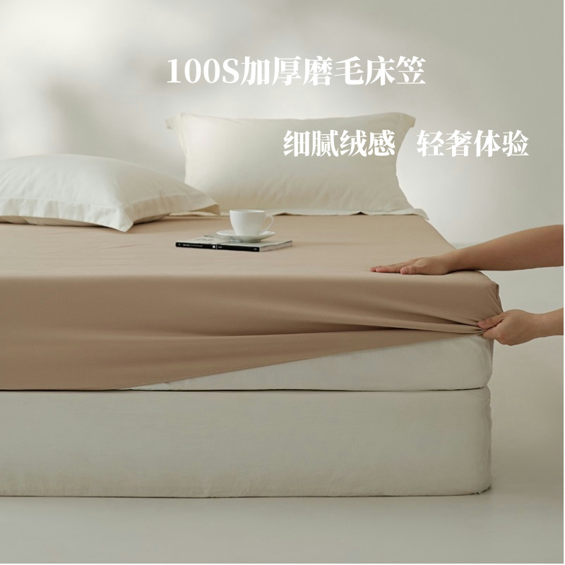 Nuevo otoño y invierno grueso molienda 100 camas de cama caliente cama de estudiante cama de 1,5 metros cama de 1,8 metros cama de cama