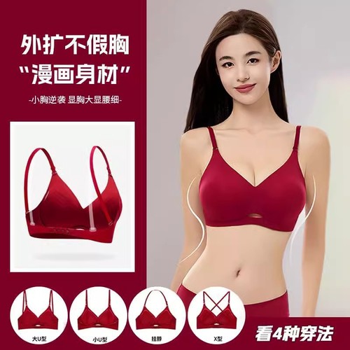 Holeless Beautiful Back Bra Extender for Women, Red Small Cup Push-up Bra, Amplifies Cleavage, Comic Style Bra for the Chinese New Year, Sexy Underwire Bra