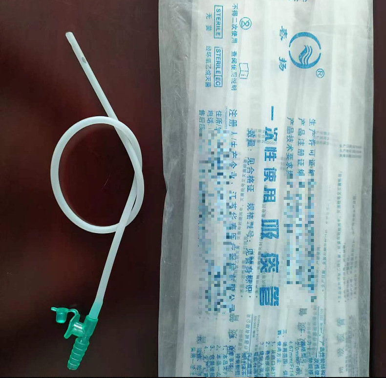春扬一次性使用吸痰管硅胶成人老人吸痰软管医用儿童吸痰器批发-阿里巴巴
