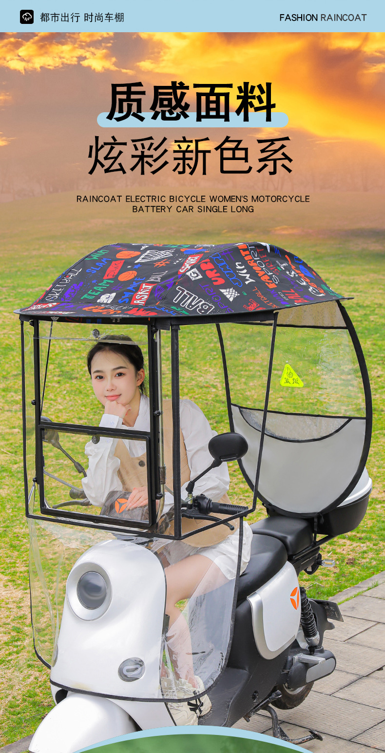 Rainproof and Windproof Canopy for Electric Vehicles, Detachable New Model for Electric Motorcycles, Double-Layer Sunshade and Rain Umbrella Canopy