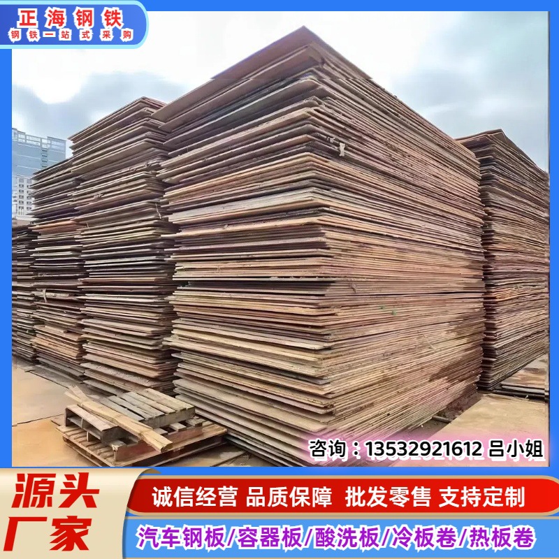 批发现货HC340LA冷轧板 HC340LA冷轧卷 开平板 1.5*1250*C规格全