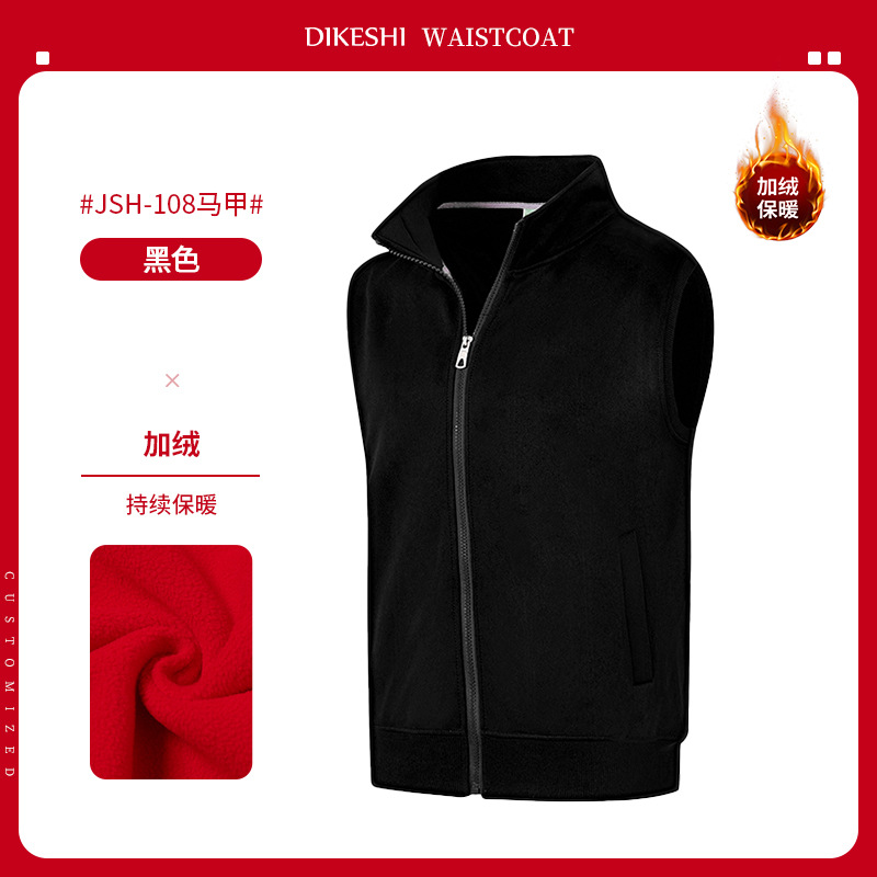 JSH-108 조끼 블랙