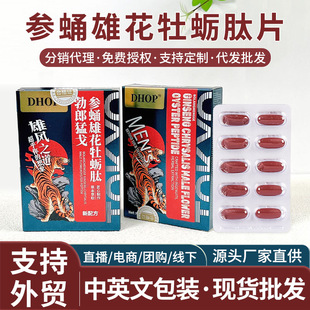 ��Ӽ�ۻ�ĵϠ��Ƭ �羳����oem�F؛�������Ԭ����������˅��S��Ƭ