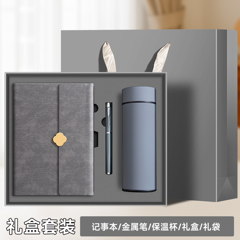 a5商务笔记本礼盒定制可印logo高档商务礼品套装送老师纪念伴手礼|undefined