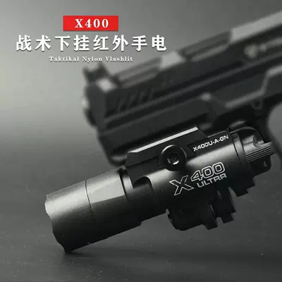 Laser Light Infrared Tactical: UV fənərlər