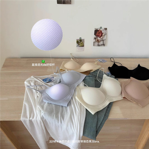 Sheer thin ice-sensational milk skin fine shimmer shoulder strap liquid jelly underwear for women, invisible breathable strapless beauty back Bralette