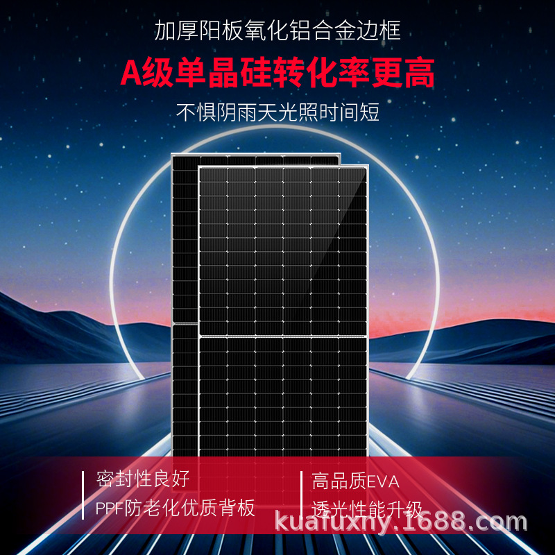 Система электроснабжения Kuaifu 60W 30AH рюкзачный тип