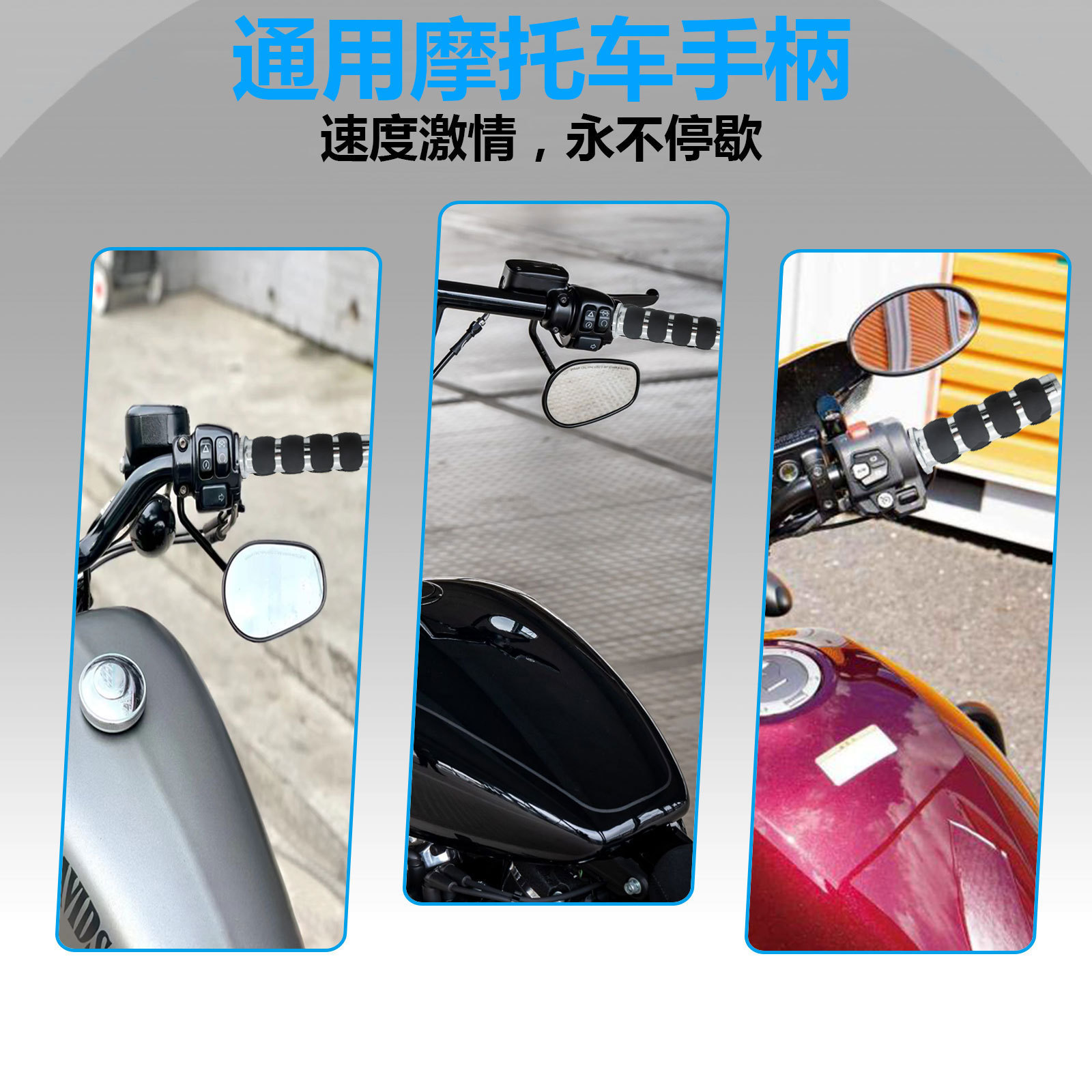 Cnc Universal Handlebar Grips for Harley Motorcycles, Direct Sales from Manufacturers, Locking, No Power-Assisted Motorcycle Handlebar Grips