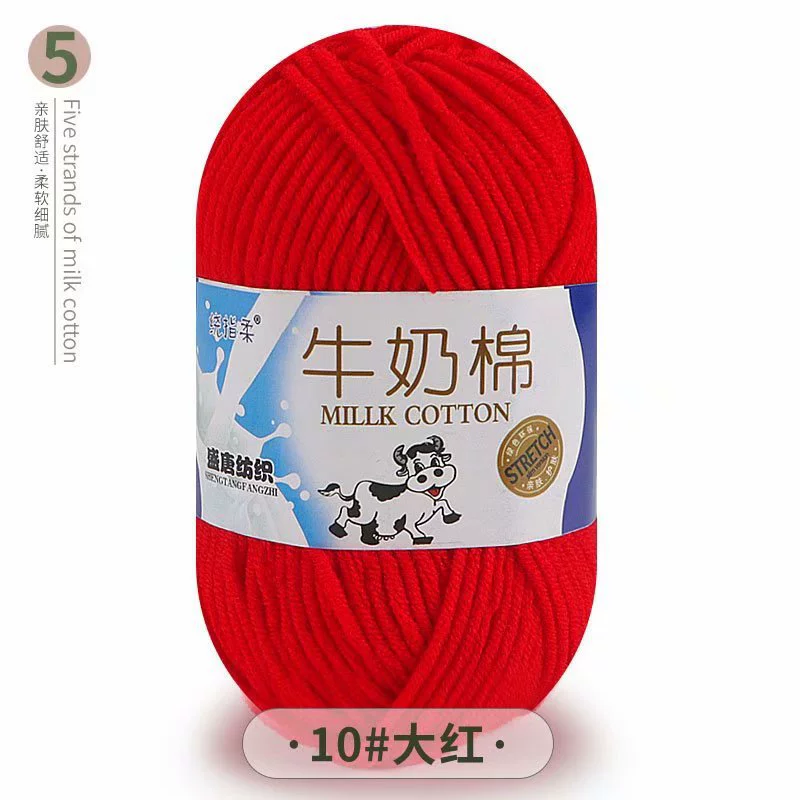 Пряжа (Dahua Textile) молочный хлопок 50 г — пятимоточная пряжа крючком, цветовая палитра в большом объёме