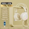 Milk tea single hole USB version [7.1 sound card to strengthen the applicable desktop computer]