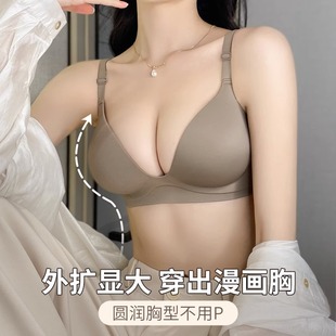 Women's expanded chest underwear, small chest, push up, big thickened, no steel ring, breast, seamless sexy bra suit