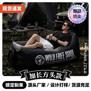 东阳市岚越户外休闲用品有限公司