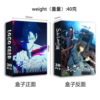 Around anime, I upgrade the double -sided Lomo card box to high -definition small card bookmark card