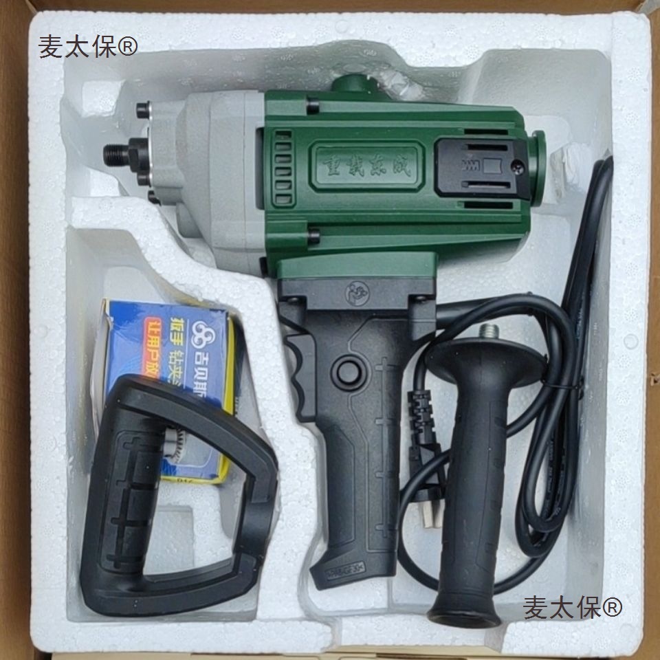 重载东城飞机钻水钻水泥砂浆搅拌器腻子粉搅灰机大功率全新麦太保