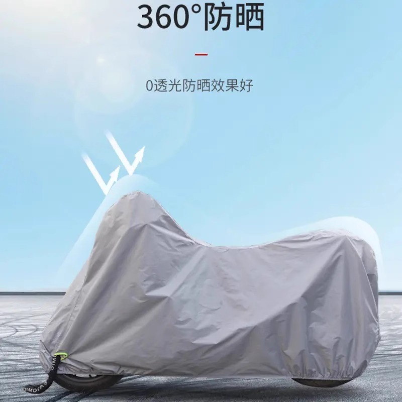 电动车防雨罩挡雨车罩电瓶车摩托车遮雨防晒罩|undefined